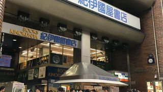 本屋といえば