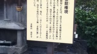 美しい小さなお堂