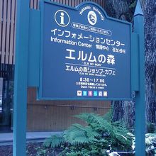 緑あふれる場所です。