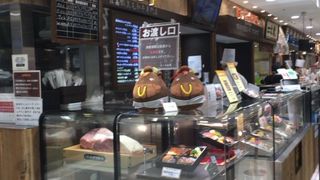 ミート矢澤 大丸