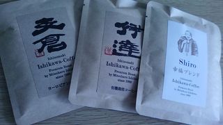 駅のほっとカフェ。