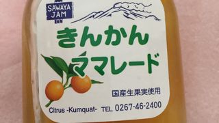 横浜高島屋 サワヤジャム