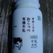 北海道の乳製品がいっぱい！