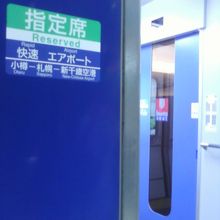 鮮やかなブルーです。