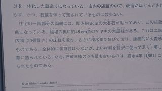 築100年を超える重要建造物