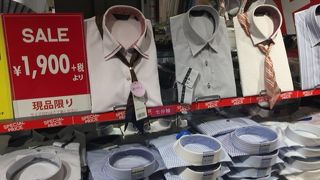 シャツプラザ 八重洲地下街