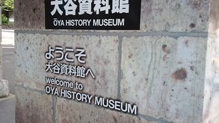 地下に広がる幻想的な世界