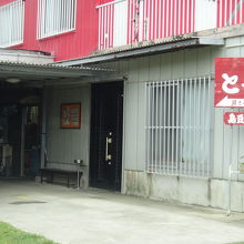 初日は終了で食べられず