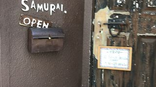 せっかくおいしいスープカリーのお店なのに・・・