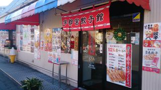 味わうも、お土産もここで揃う