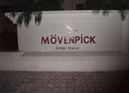 Movenpick Hotel Hanoi 写真