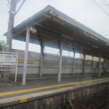 常滑→大野町は無料の常滑市北部バスで移動