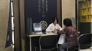 松坂屋 (上野店) 