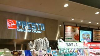 とろーり半熟卵のカルボナーラ