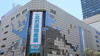 デパ地下が充実