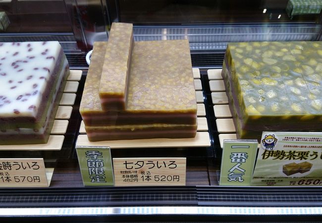虎屋ういろ 刈谷ハイウェイオアシス店 クチコミ アクセス 営業時間 刈谷 知立 フォートラベル