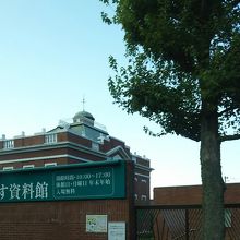 ガスミュージアム