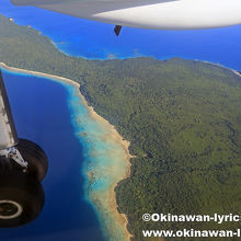 Air Taxi (モソ島上空)