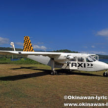 Air Taxi (エピ島のラーメンベイ空港)