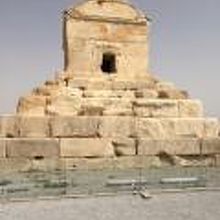 首都パサルガダエを創建したキュロス大王墳墓。