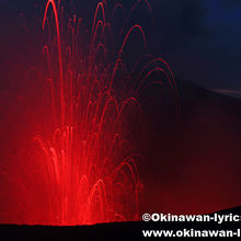 ヤスール火山