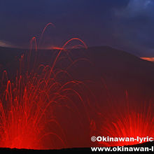 ヤスール火山