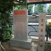 昭和通り沿いの歩道に石碑が有りました