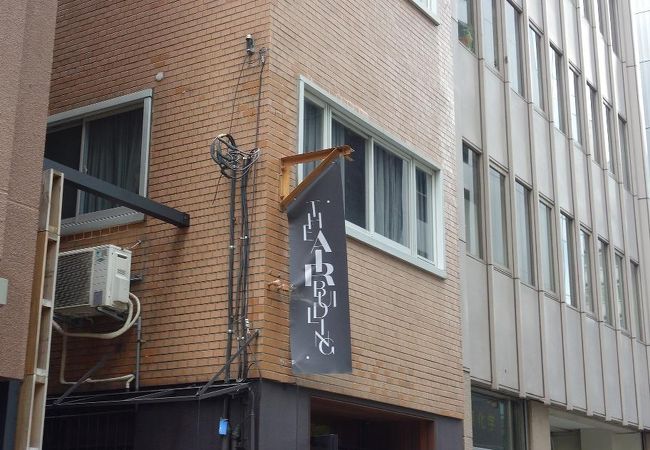 アーティストが集まるセンス良い場所