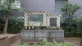 十思公園にある記念碑