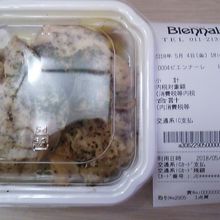 鶏肉のレモンロースト