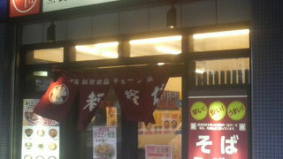 天王寺駅そば、定番のメニューが揃うそば・うどん店