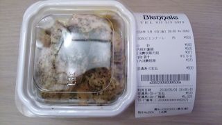 鶏肉とレモンのロースト