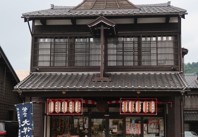 大平盛　紫雲が買える店