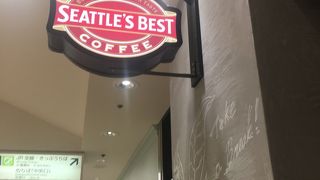 どこでも安定安心シアトルズベストコーヒー