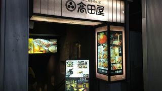 蕎麦屋、居酒屋として利用