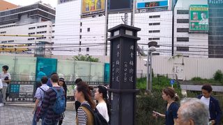 標識のみでなくかつての近辺の歴史の写真も展示されていて、たいへん興味深い