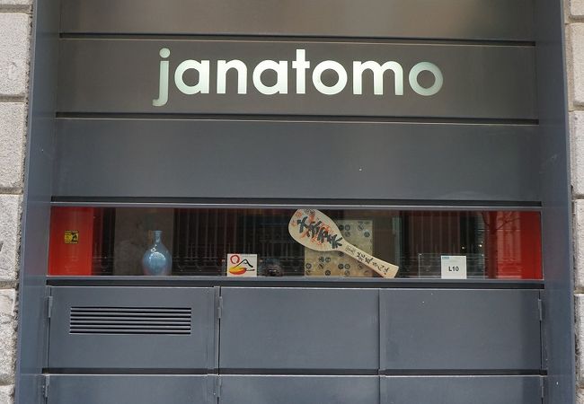 20年前から体調が悪くなると必ず通ったお店。今回で4回目になりました。