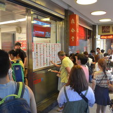 時間帯によっては待つ事覚悟で。