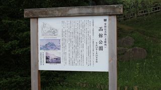 公園