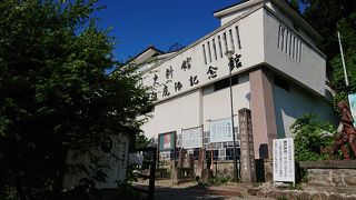 歴史を伝える資料館