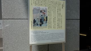 鎖国時代の歴史的に重要な場所