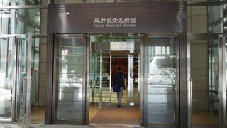 特別展を見てきました