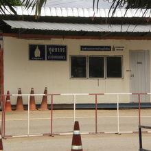 プーナムロン国境のタイ側税関の建物です。出国審査は、右側です