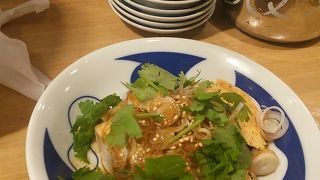 わいわい楽しむ