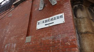 赤いレンガの壁面がレトロな高架橋