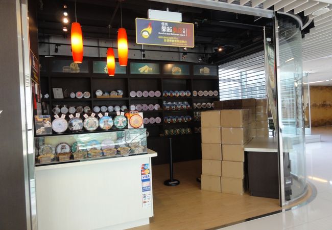 ジニーベーカリー (iSquare店)