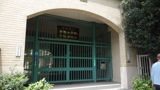 歴史ある小学校そして幼稚園