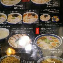 光ってて、見にくいですが。