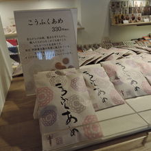 おいしかったです