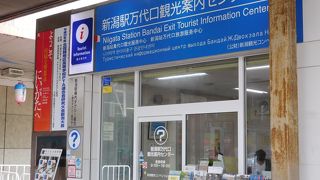 万代口 バスターミナルのすぐ近く